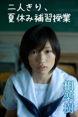 无双楚青大结局200集