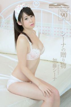 黄庙村地宫美人