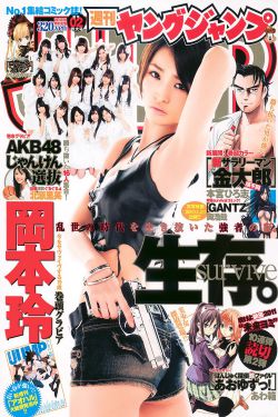 爆乳女警2在线观看